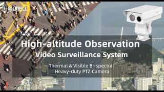Sunell ระบบเฝ้าระวังวิดีโอสังเกตความสูงสูง-กล้อง PTZ สำหรับงานหนัก